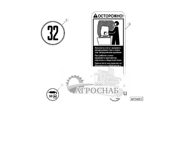 RUSSIAN SAFETY DECALS - ST142223 99.jpg